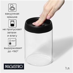 Банка для сыпучих продуктов Magistro «Плезир», 1 л, 11×16 см, с вакуумной крышкой, стекло, прозрачная