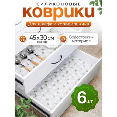 Артикул #22989627