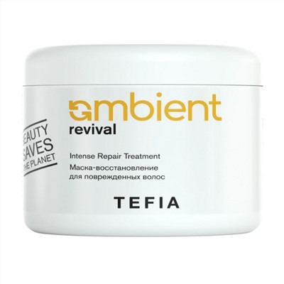 TEFIA  Ambient Маска-восстановление для поврежденных волос / Revival Intense Repair Treatment, 500 мл 22611