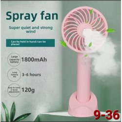 Вентилятор #22895036