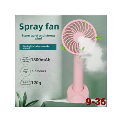 Вентилятор #22895036