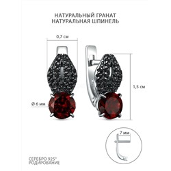 Серьги из серебра с гранатом и чёрной шпинелью родированные 925 пробы 2-534рч40416