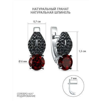 Серьги из серебра с гранатом и чёрной шпинелью родированные 925 пробы 2-534рч40416