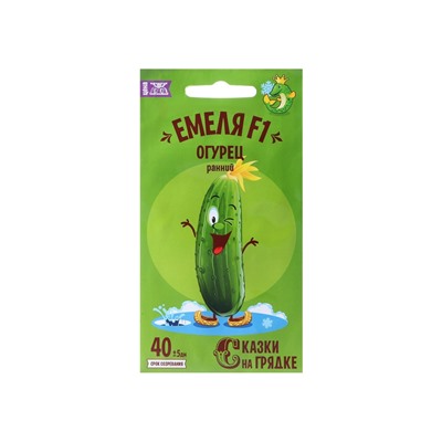 Семена огурца "Емеля", F1, 10 шт.