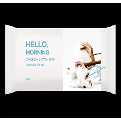 GRACE DAY - МЫЛО ПАРФЮМИРОВАННОЕ С АРОМАТОМ ХЛОПКА HELLO MORNING COTTON SOAP, 150 ГР
