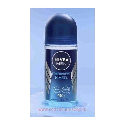 Nivea Men Антиперспирант Грейпфрут и мята Роликовый 50 мл