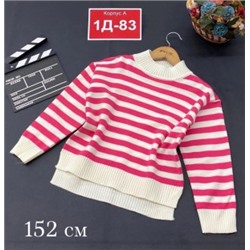 Свитер #21990972