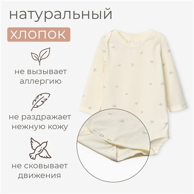 Боди детское MINAKU, рост 80-86 см, молочное