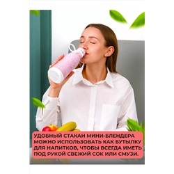 Блендер 83371 НАТАЛИ, 999537