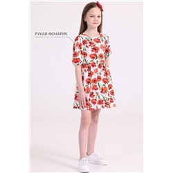 Платье АПРЕЛЬ, 985694