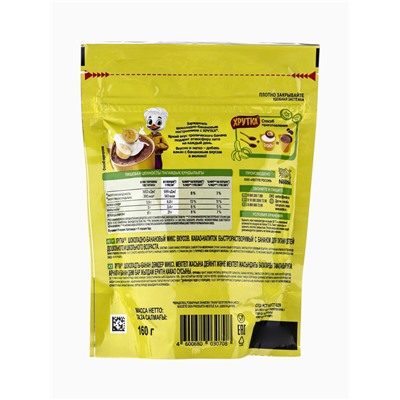 Какао-напиток «Хрутка», с натуральным бананом, 160 г