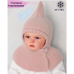 04-61-D Шлем (44-46)