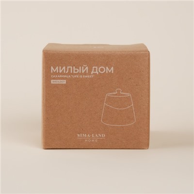 Сахарница SL Home «Милый дом», 180 мл, 9×7 см, фарфор, белая