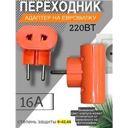 Артикул #22937756