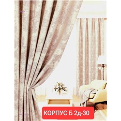 Комплекте Шторы 1923143-2