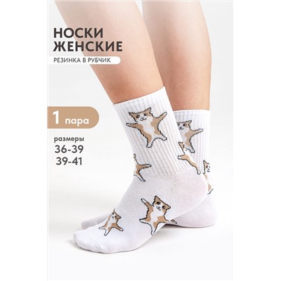 Носки стандарт Флексо - кот НАТАЛИ, 1124333