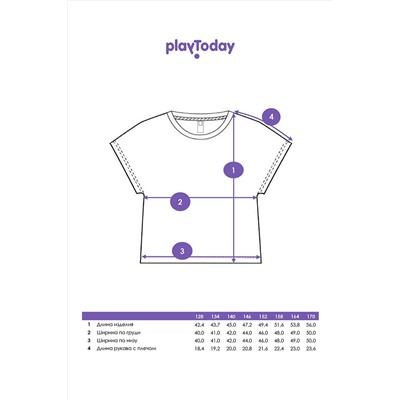 Футболка PLAYTODAY, 1074858