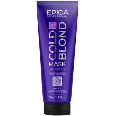Маска для нейтрализации теплых оттенков COLD BLOND Epica 250 мл