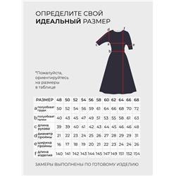 Платье-2557