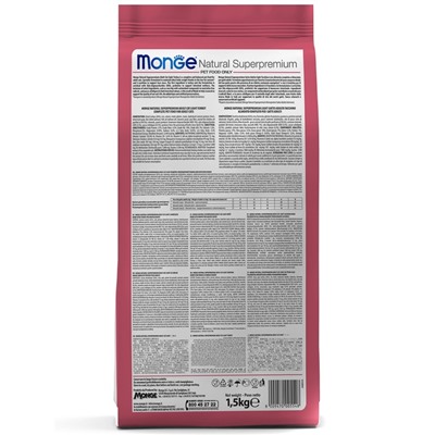 Сухой корм Monge Cat Speciality Line Monoprotein Sterilised для кошек, говядина, 1.5 кг