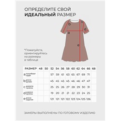 Платье-5761