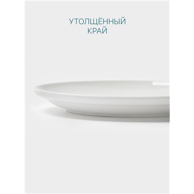 Тарелка Hanna Knövell, d=15 см, фарфор, белая