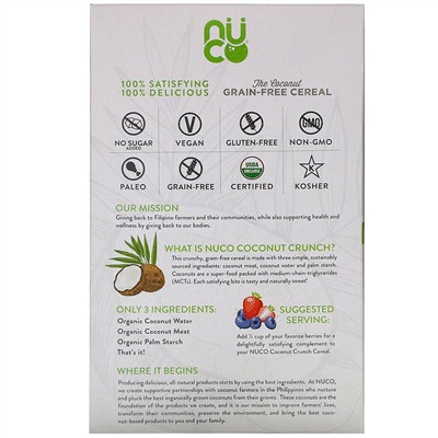 NUCO, Coconut Crunch Cereal, 10.58 oz (300 g)