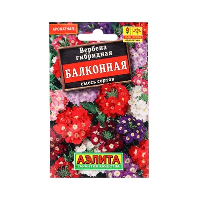 Набор семян цветов для сада, 20 шт.