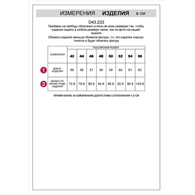 Топ с круглым вырезом из фактурного трикотажа в рубчик