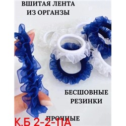 Резинка для волос #22876194