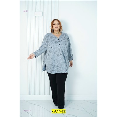 Блузка 2060013-3