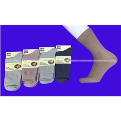 Термоноски МУЖСКИЕ медицинские из шерсти ламы арт. 7140