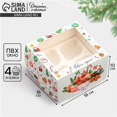 Коробка складная на 4 капкейка с окном «С Новым годом!», 16×16×10 см