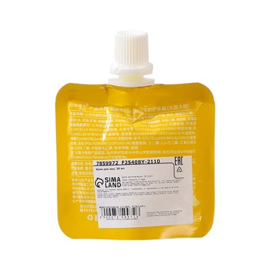 Крем для рук «Цитрус и вербена», 30 мл