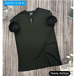 Футболка мужская