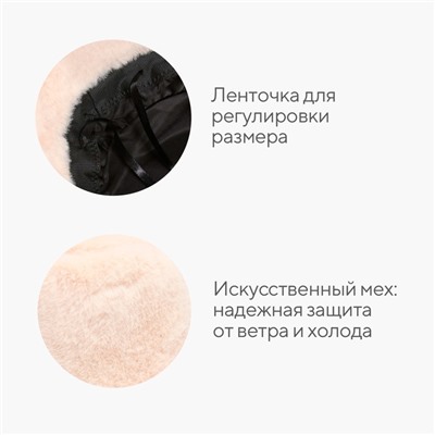 Панама зимняя женская MINAKU, размер one size 52-58, молочная