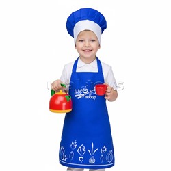 Набор "Шеф повар" (100% хлопок) синий