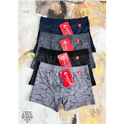 Боксеры 2 шт 1976574-4