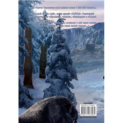АСТ Сергей Тармашев "Холод (3 книги в 1) (уникальное лимитированное издание)"