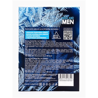 Подарочный набор мужской Norland Men Ice Freshness, гель для душа 250 мл, шампунь 250 мл