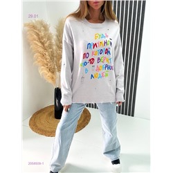 Кофта 2058509-1