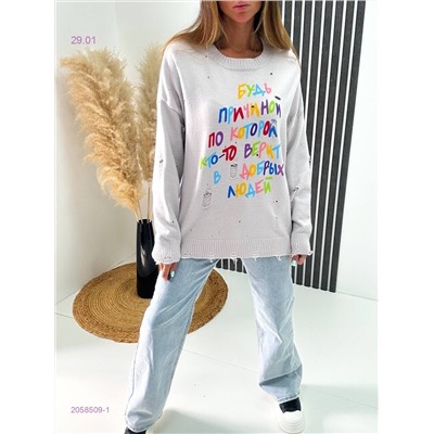 Кофта 2058509-1