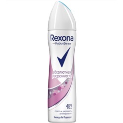 Дезодорант Спрей Rexona Антиперспирант Абсолютная Уверенность 150 мл