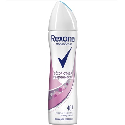 Дезодорант Спрей Rexona Антиперспирант Абсолютная Уверенность 150 мл