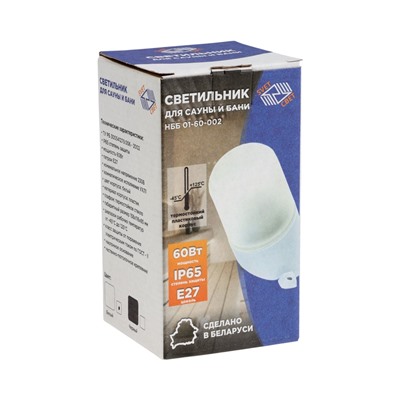 Светильник «БелТИЗ» НББ 01-60-002 УХЛ1, Е27, 60 Вт, 230 В, IP65, до +125°, белый