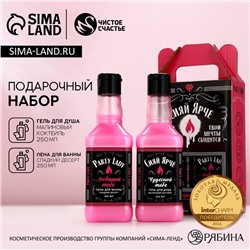 Подарочный набор косметики ЧИСТОЕ СЧАСТЬЕ «Сияй ярче!»: гель для душа и пена для ванны виски, 2х250 мл