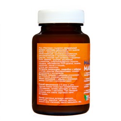 Мазь для суставов, при геморрое, ожогах, экземах Vitamuno «Маклюра», 100 мл