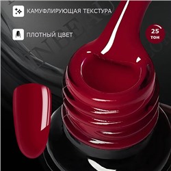 INBEAU Цветная база для ногтей каучуковая тон 25 10 мл