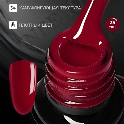 INBEAU Цветная база для ногтей каучуковая тон 25 10 мл