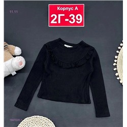 кофта 1847220-1